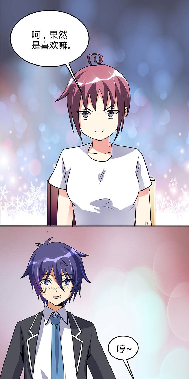 第97章：