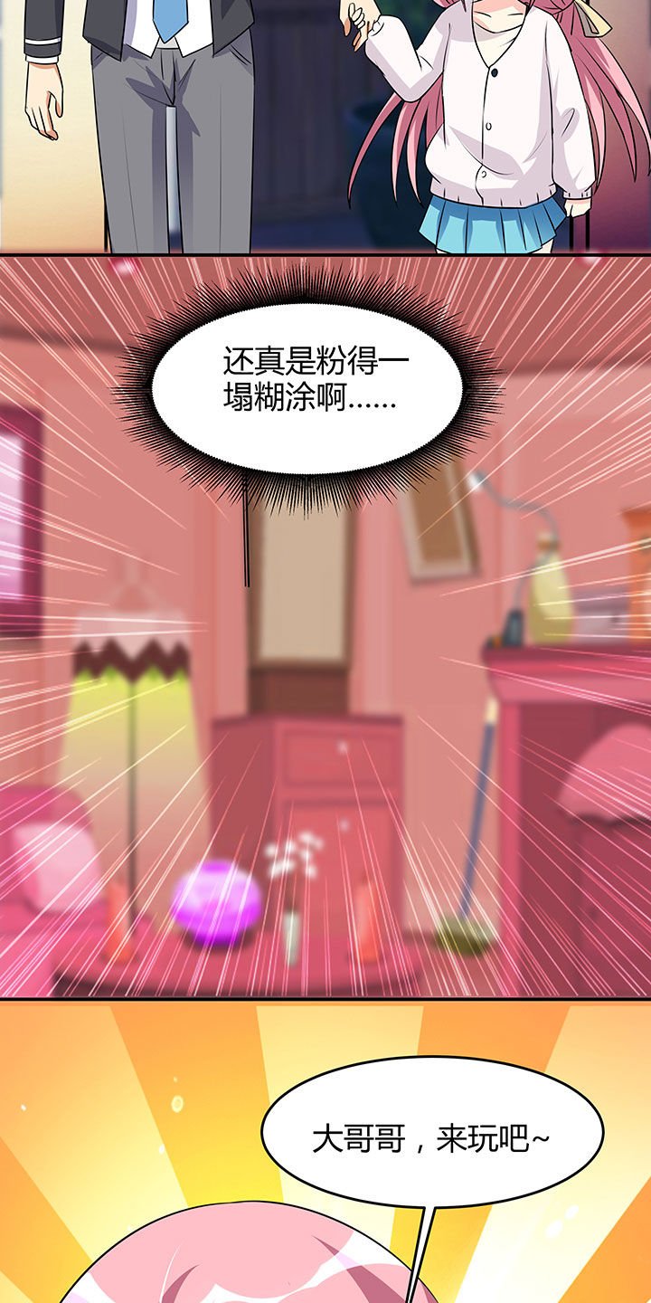 第97章：