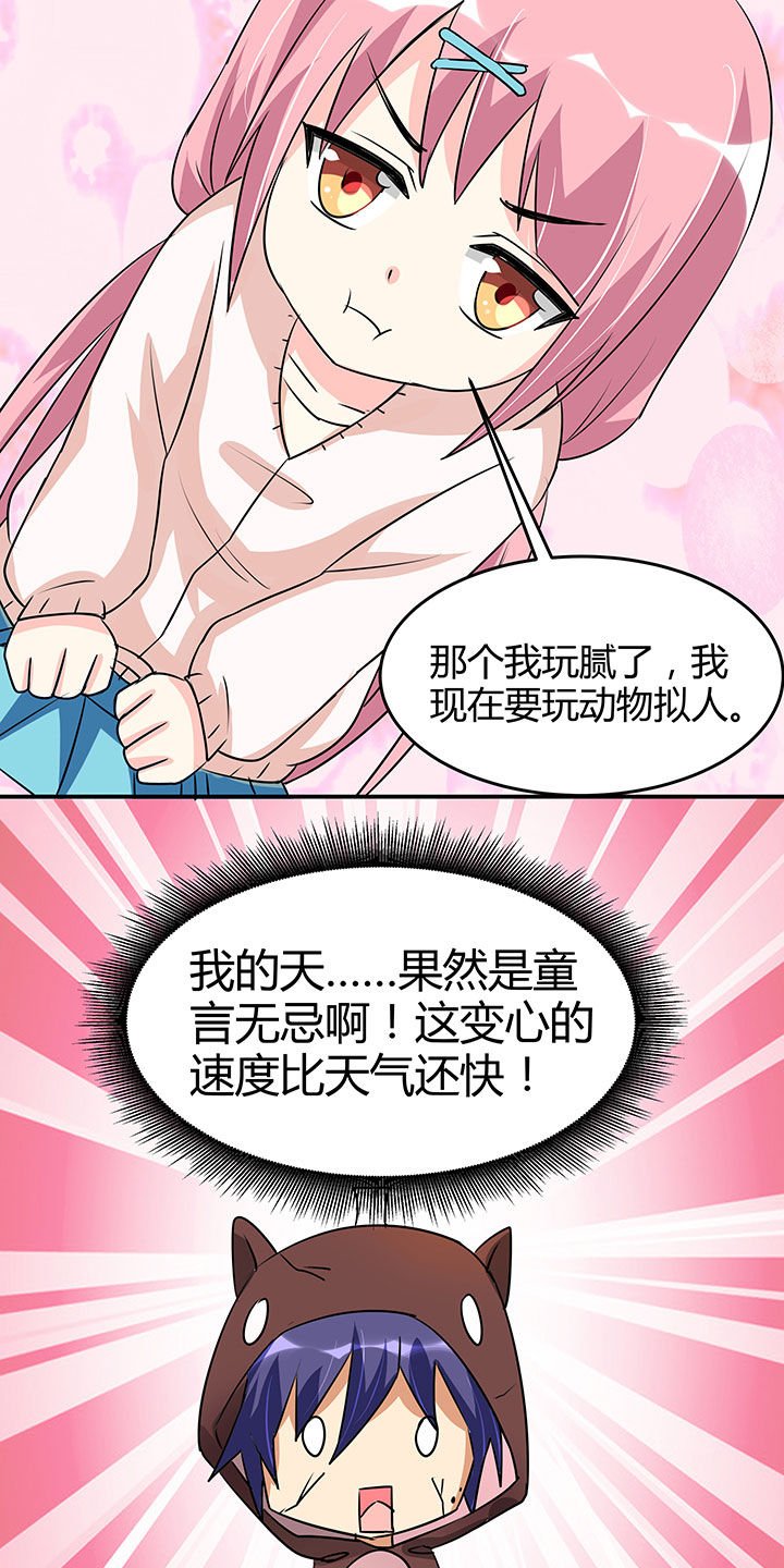 第97章：