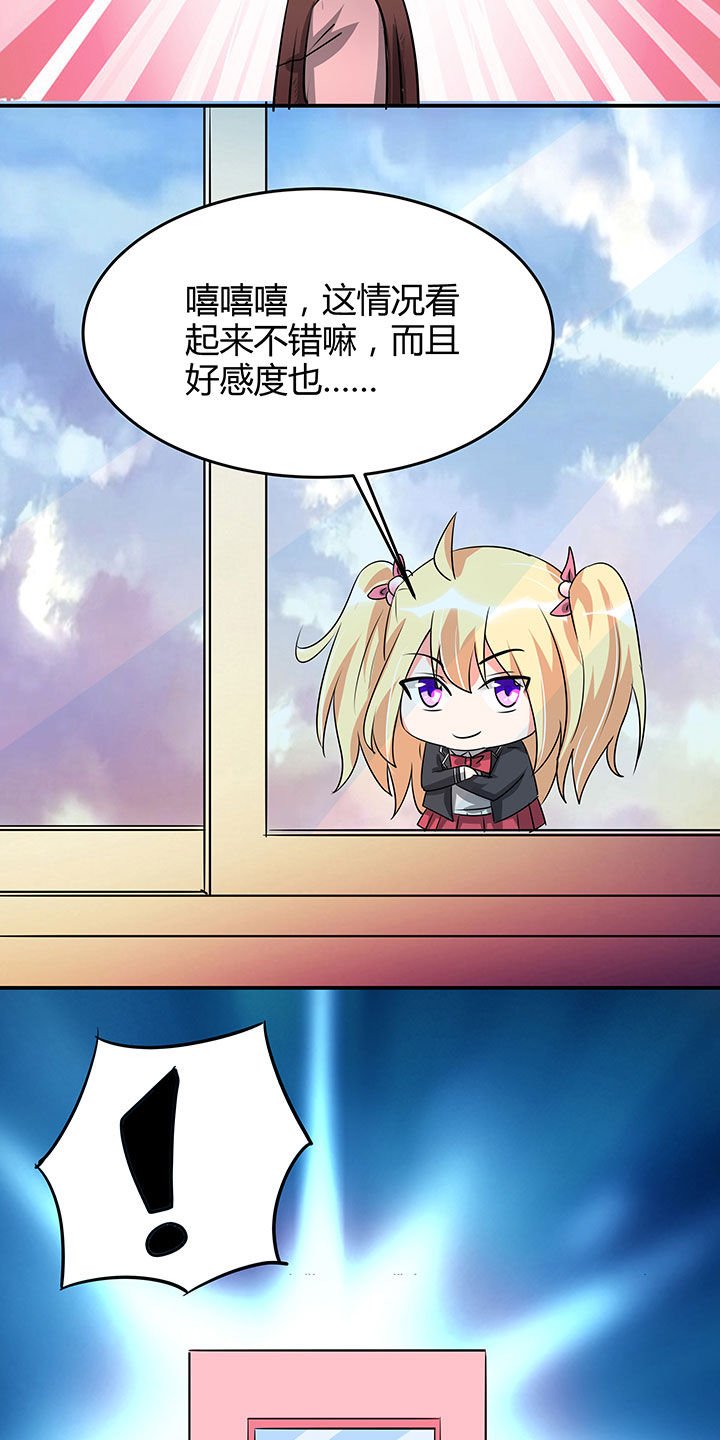 第97章：