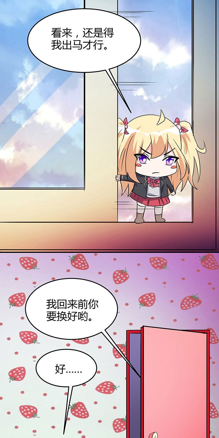 第97章：