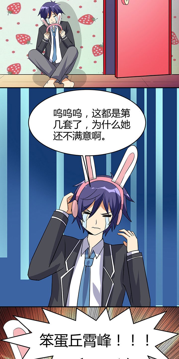第97章：