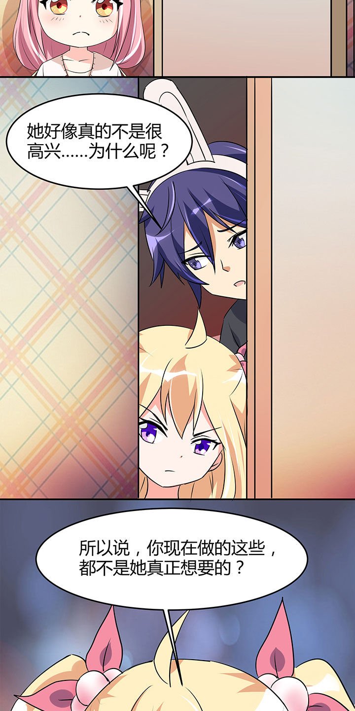 第98章：