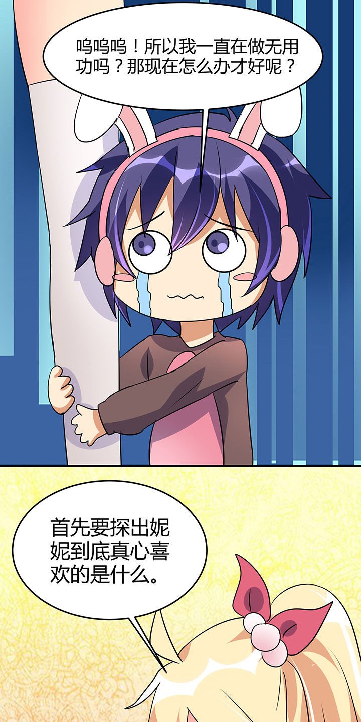 第98章：