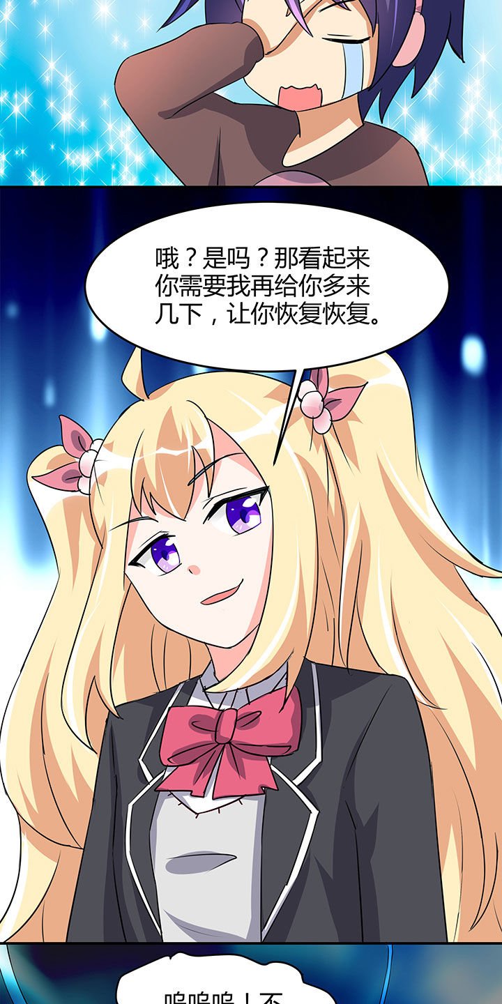 第98章：