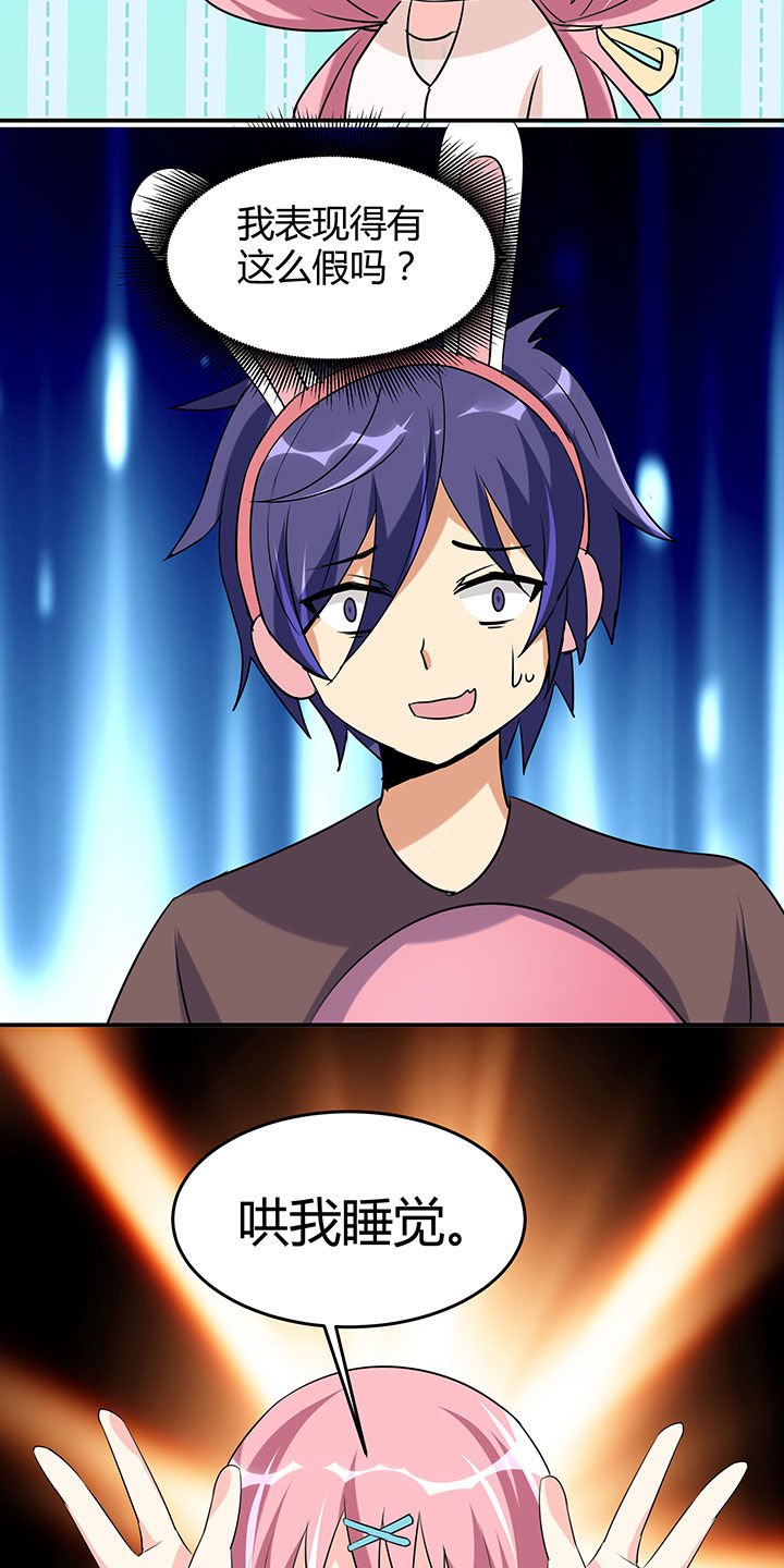 第98章：