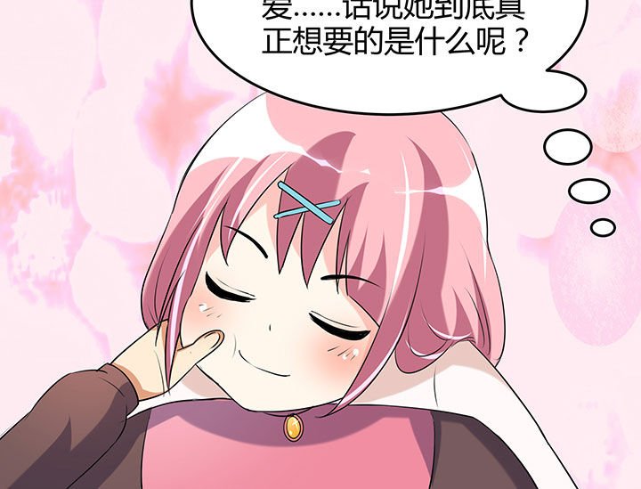 第98章：