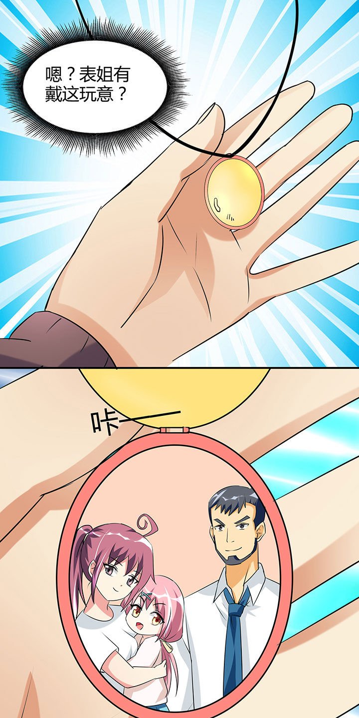 第98章：