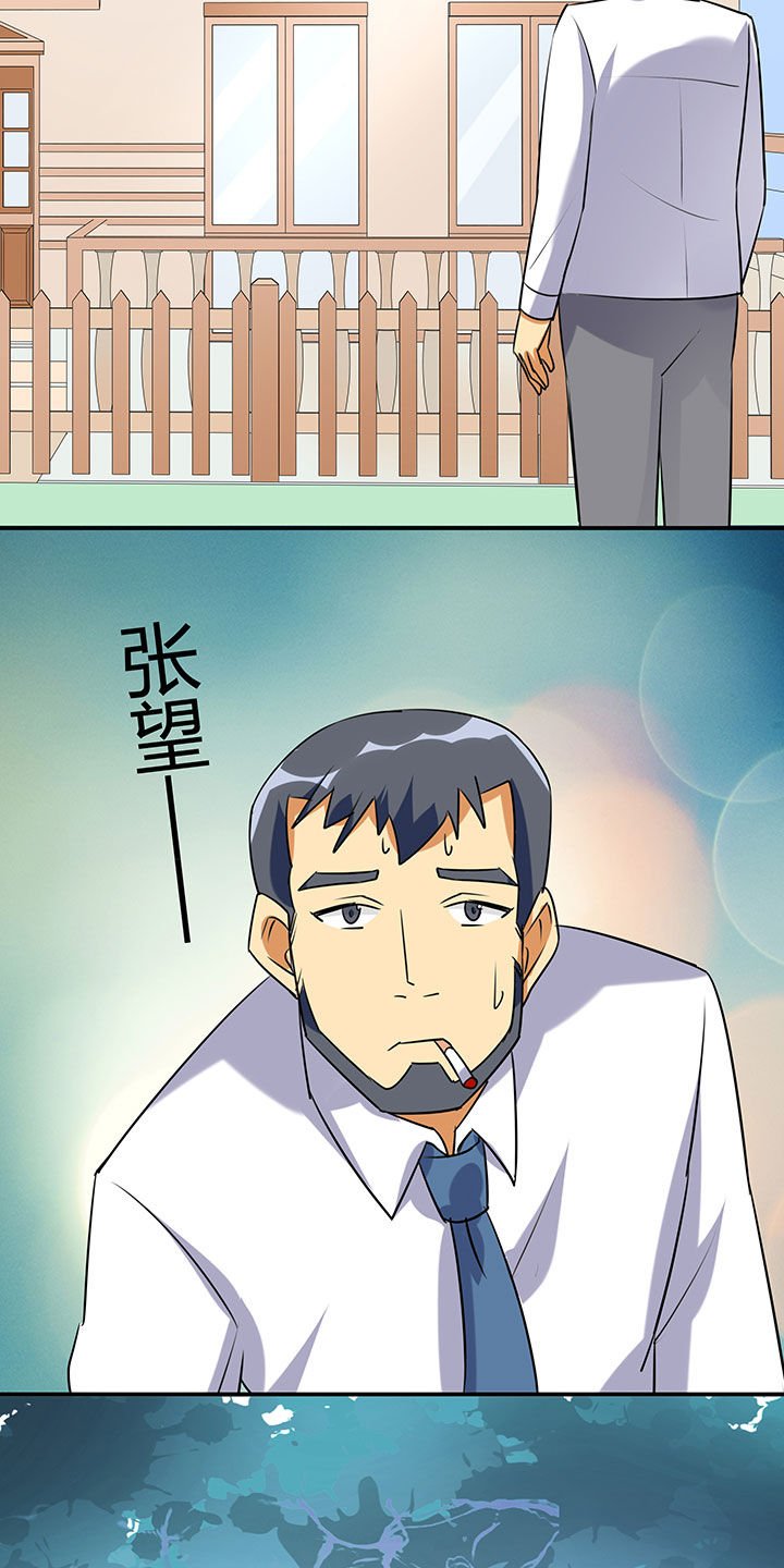 第98章：