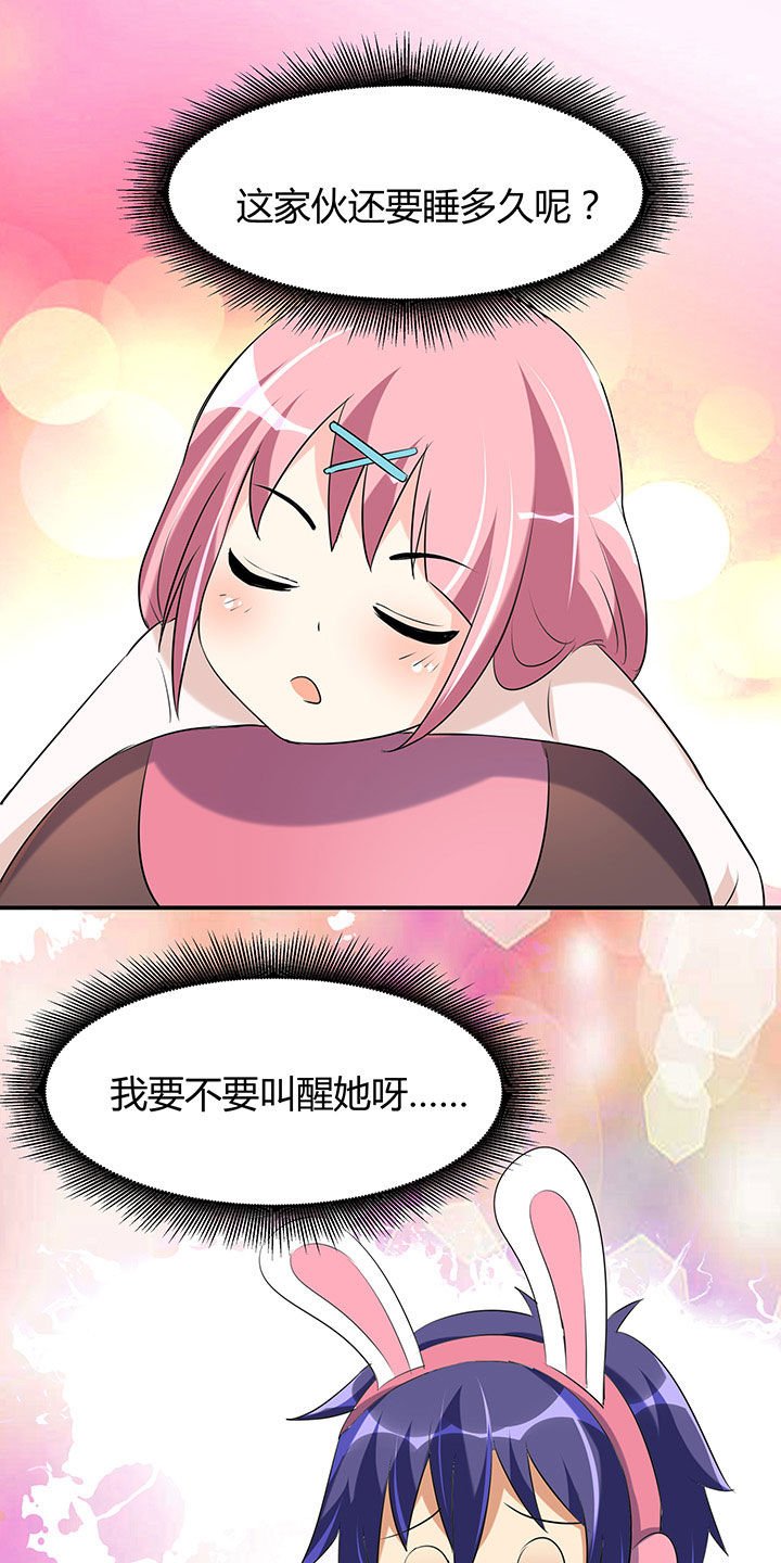 第99章：