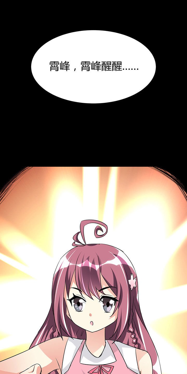 第99章：