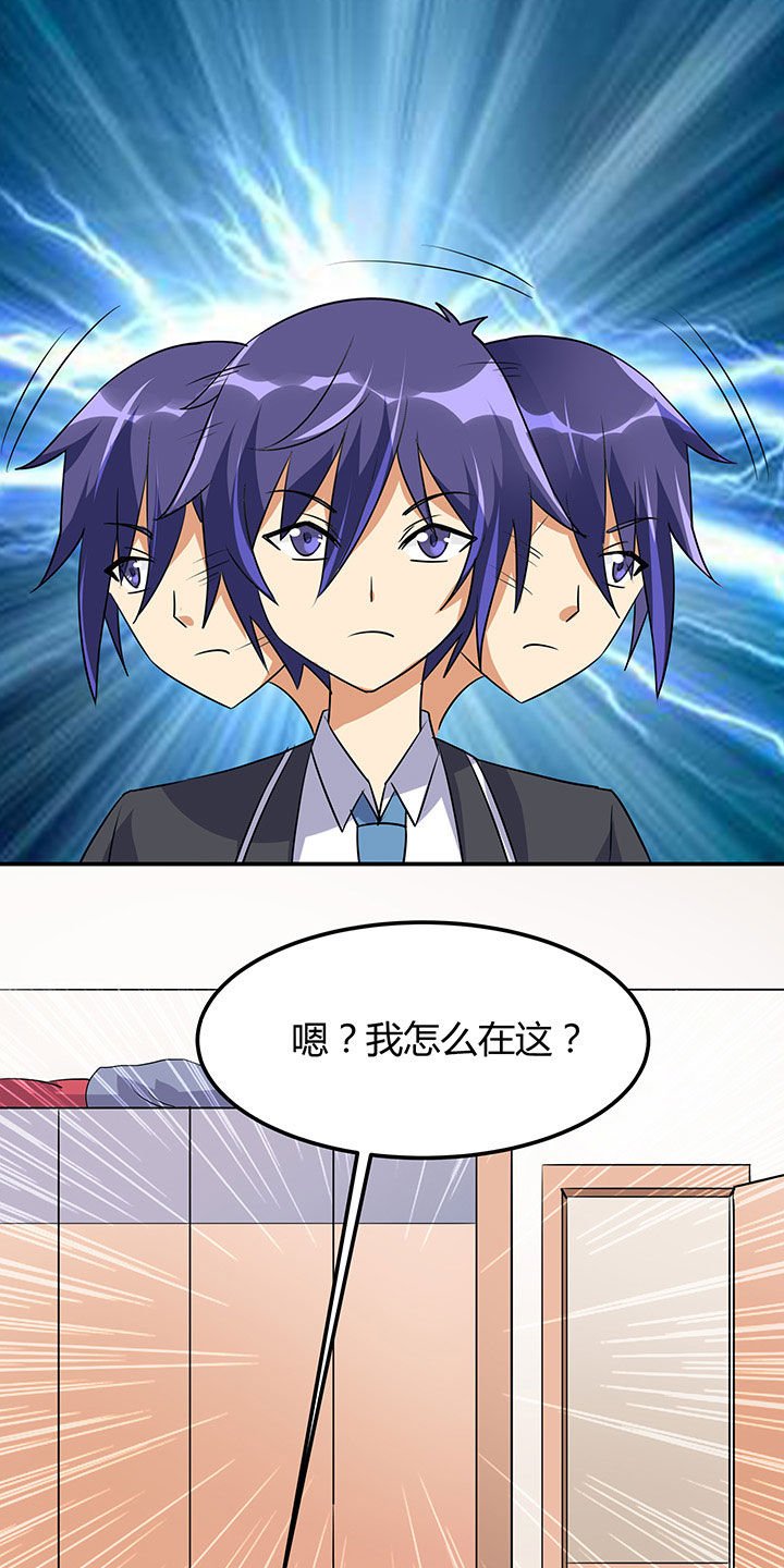 第99章：