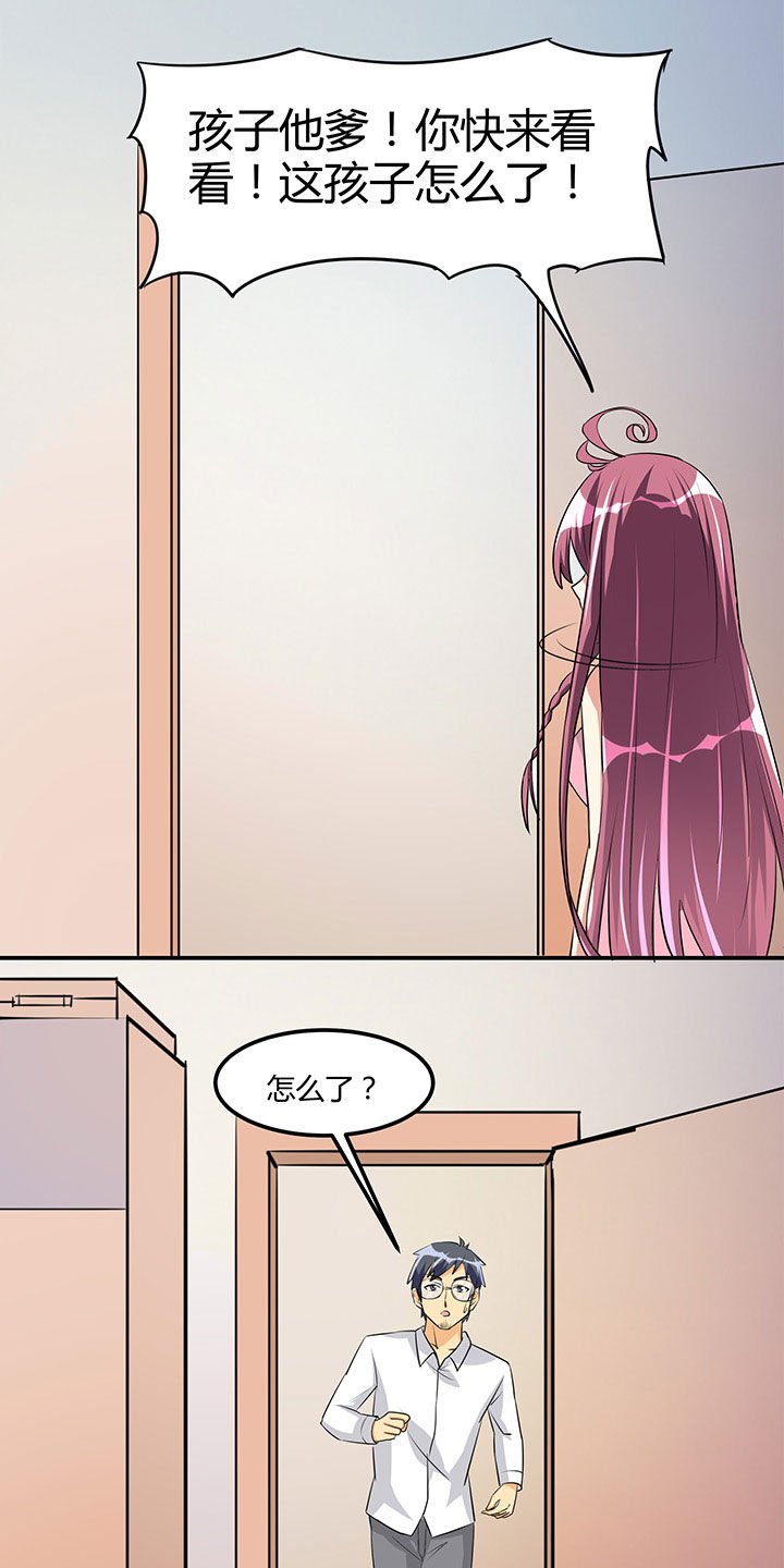 第99章：