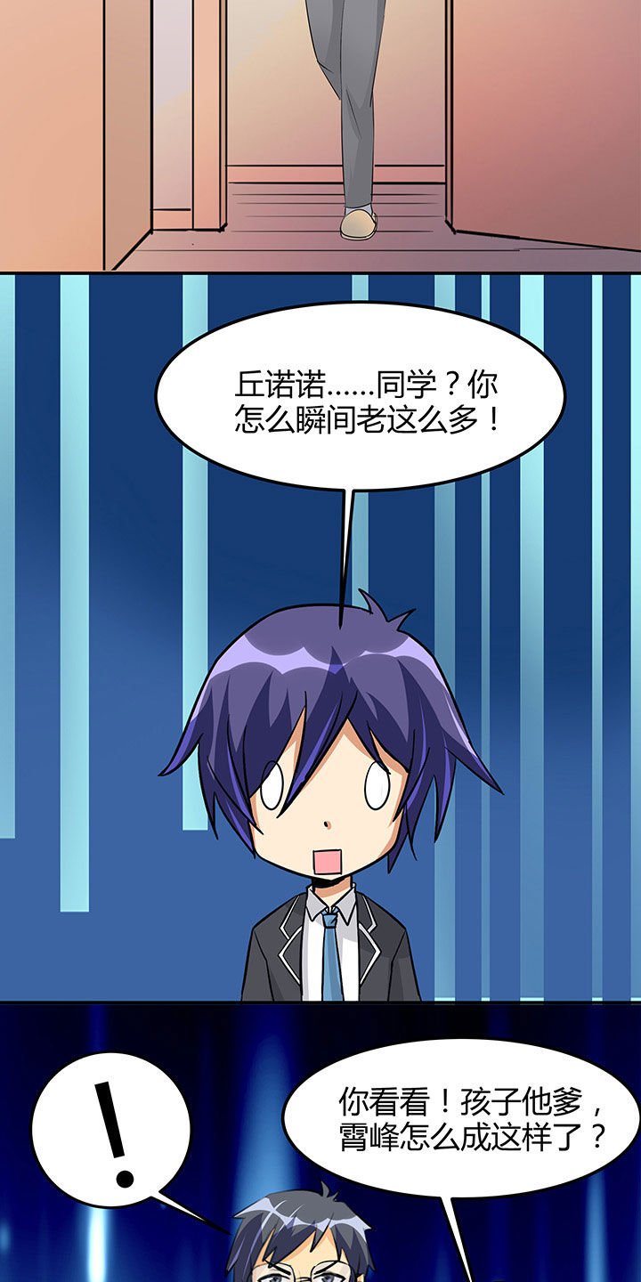 第99章：
