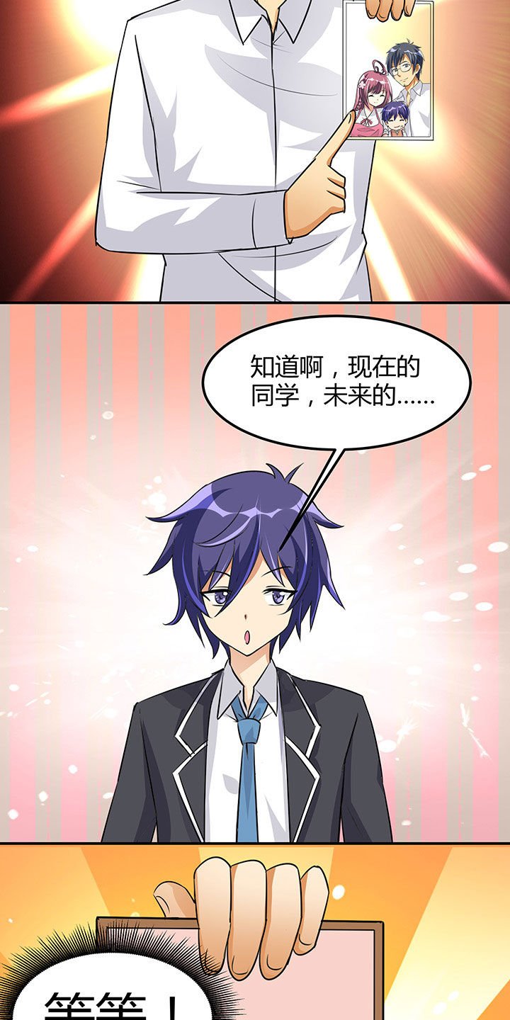 第99章：