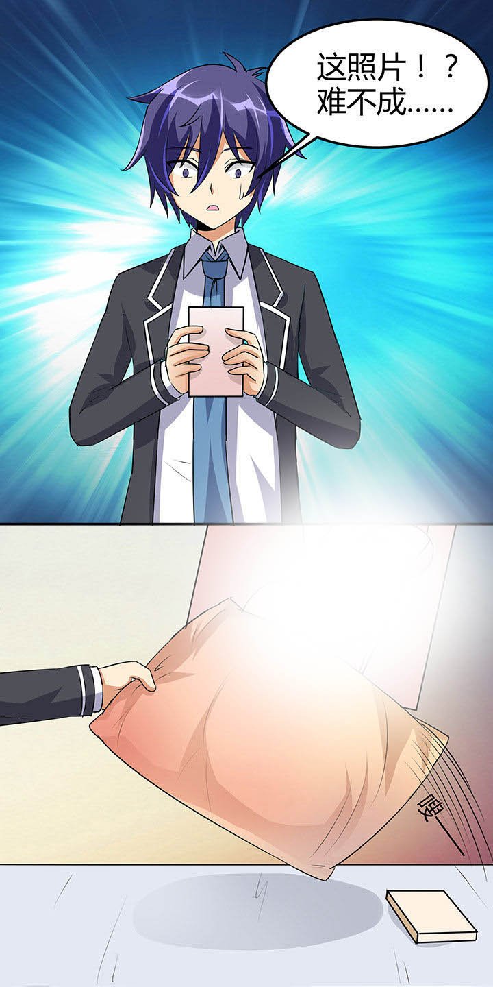 第99章：