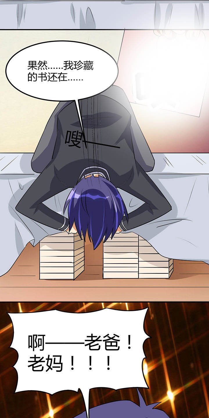 第99章：