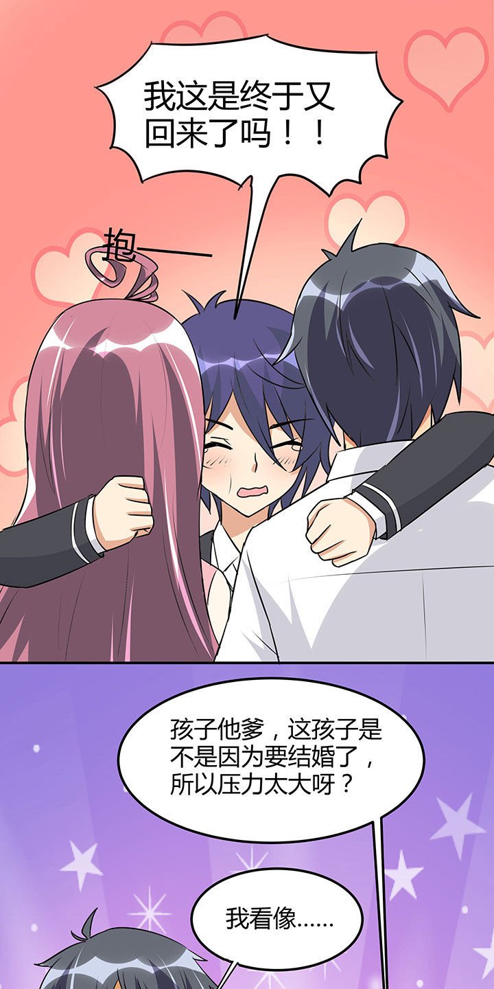 第99章：