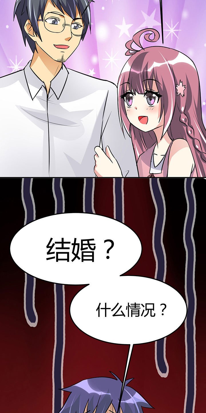 第99章：