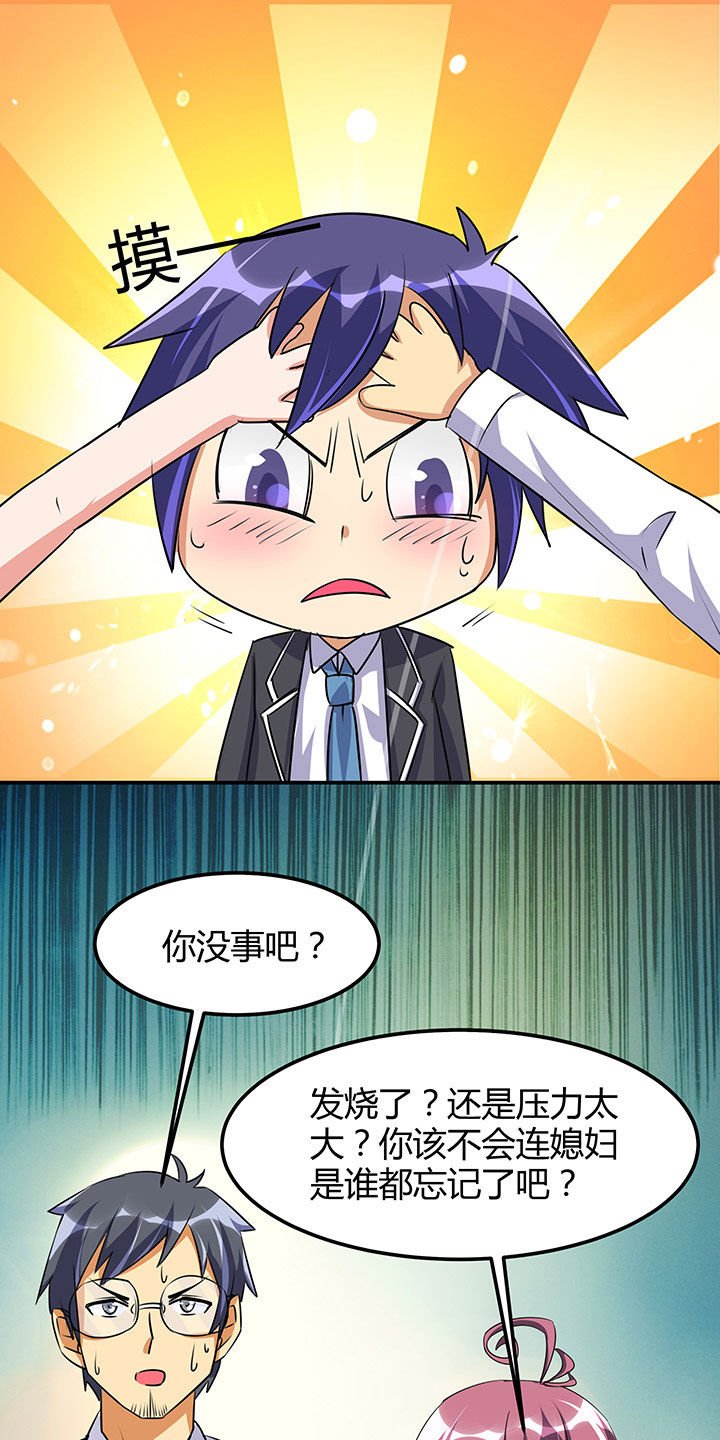 第99章：