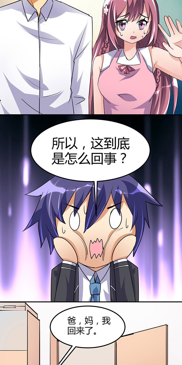第99章：