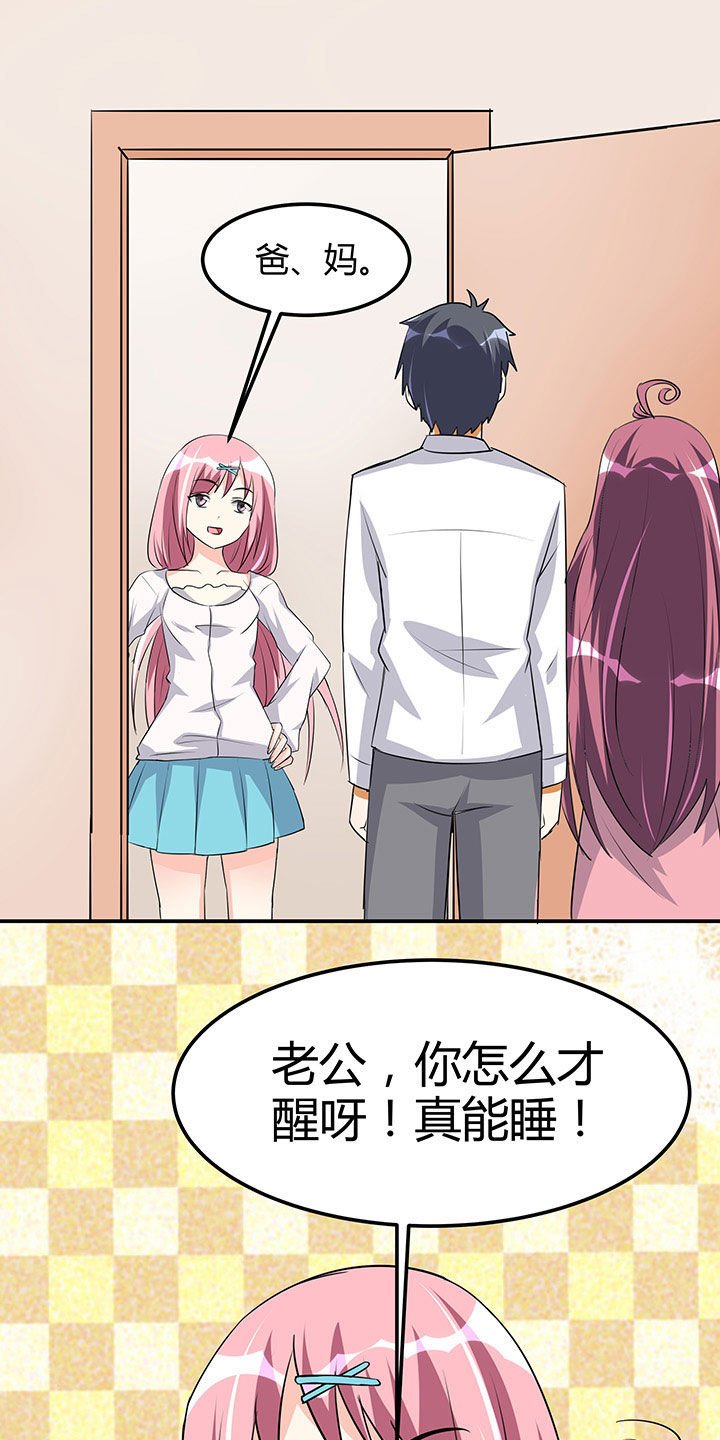 第99章：