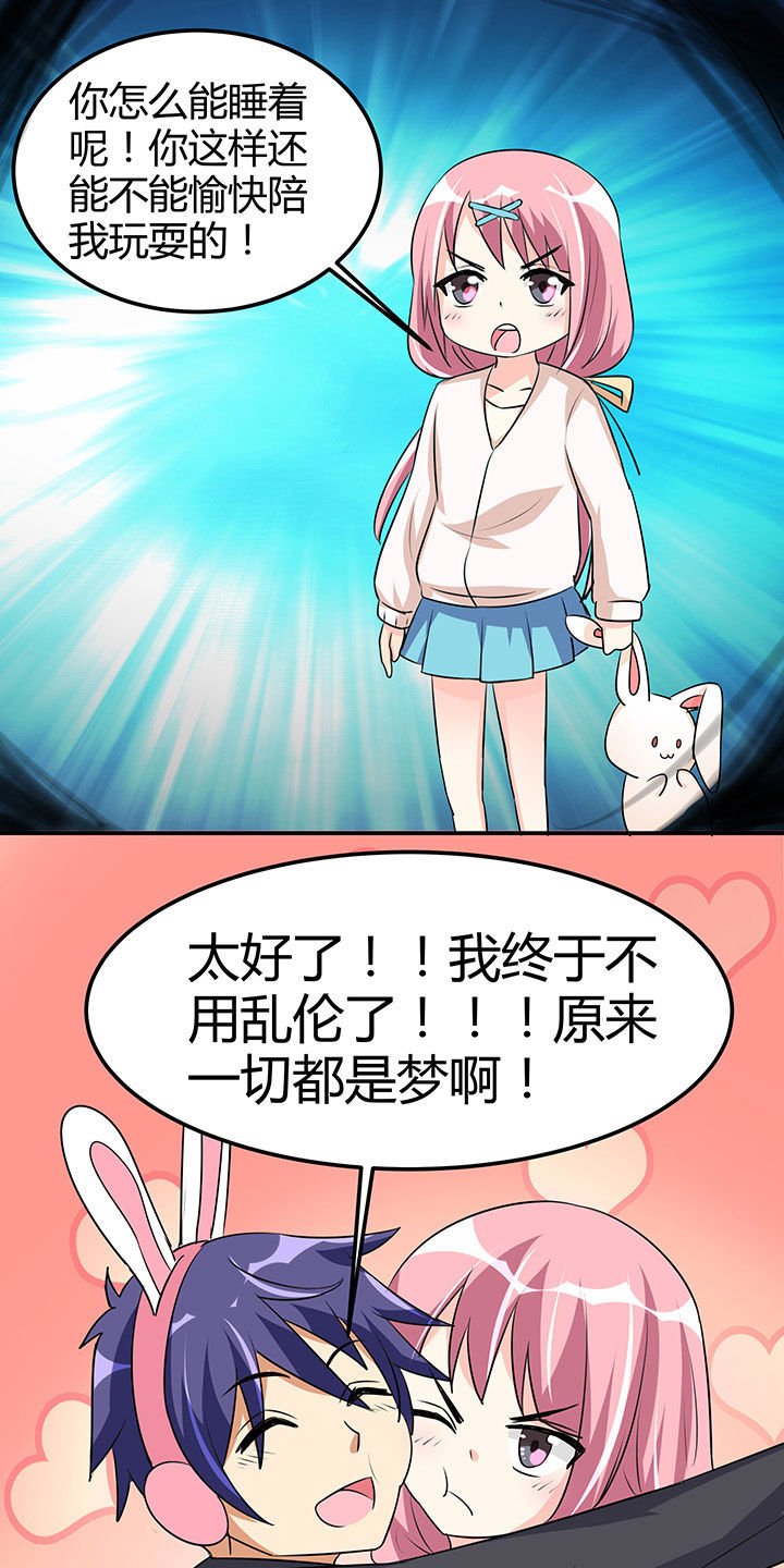 第99章：