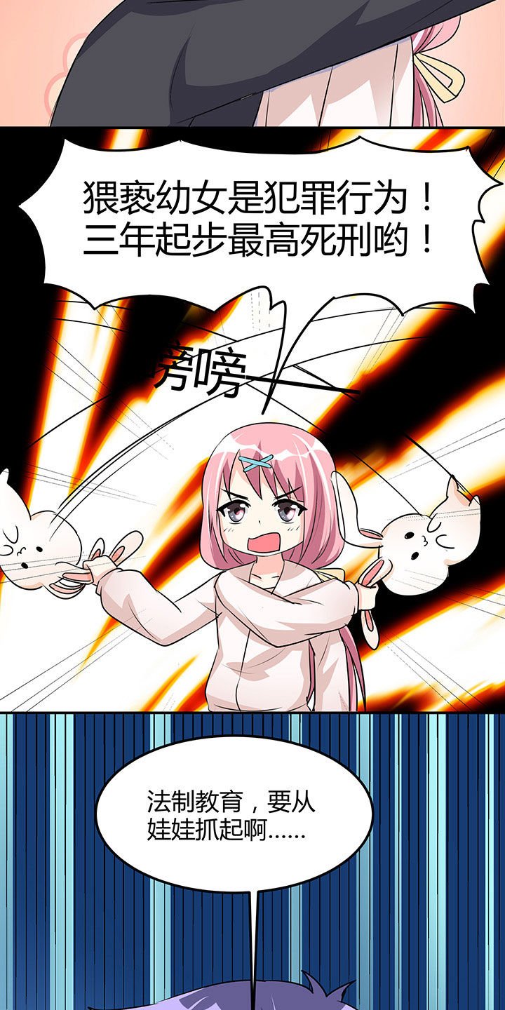 第99章：