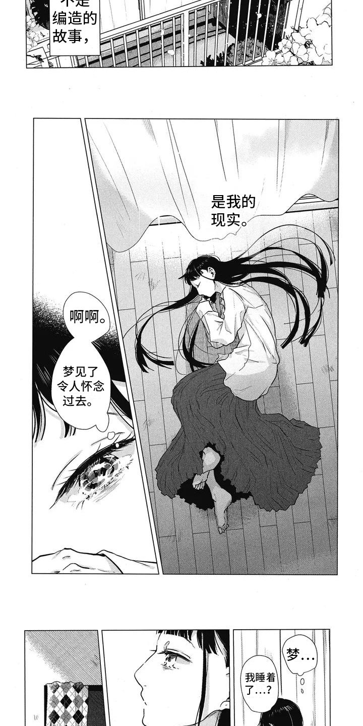 第1章：悲情电影