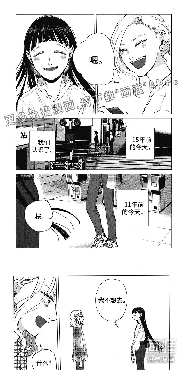 第10章：全都记得
