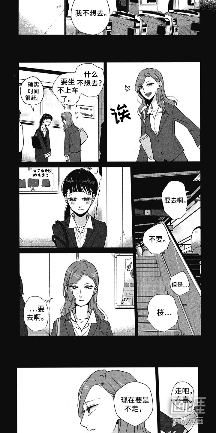 第10章：全都记得