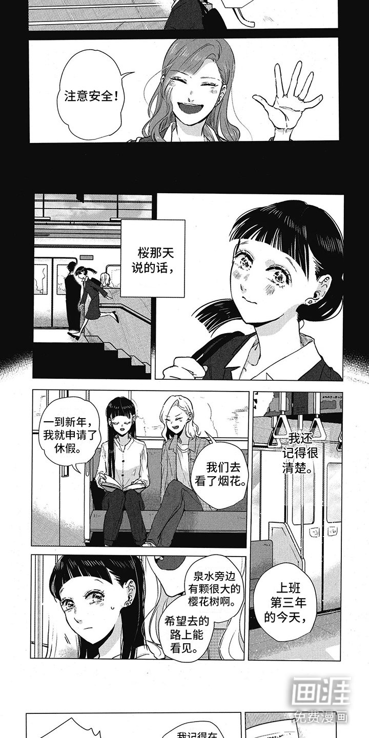 第10章：全都记得