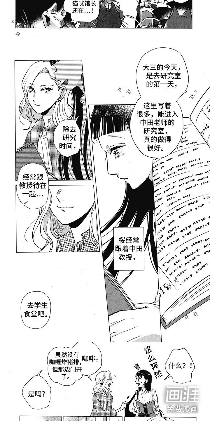第12章：触景生情