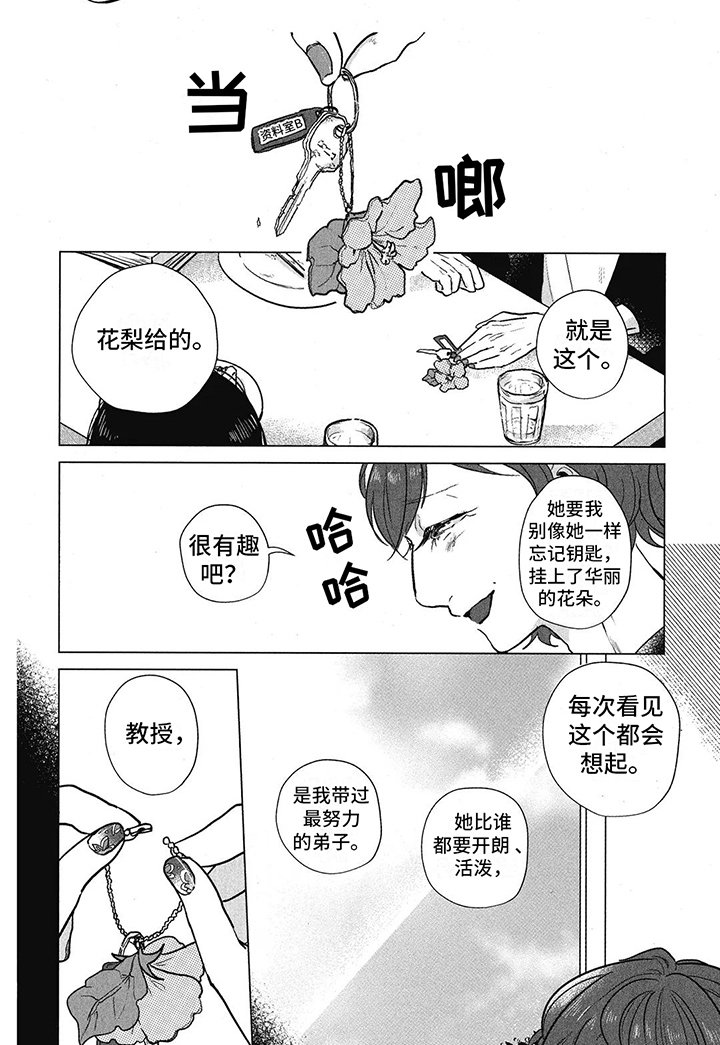 第12章：触景生情