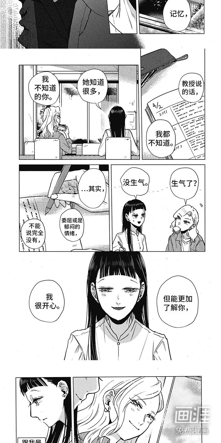 第13章：好久不见