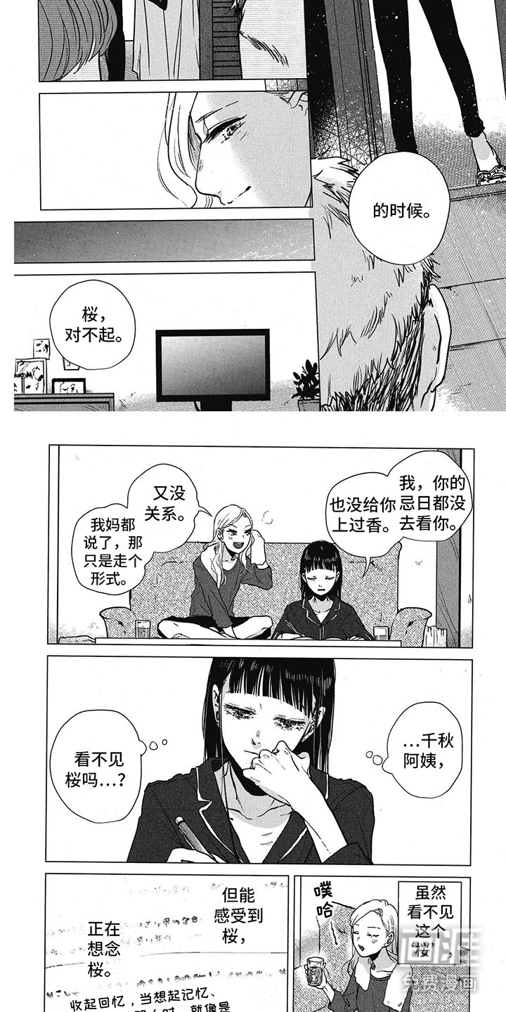 第15章：收拾杂物