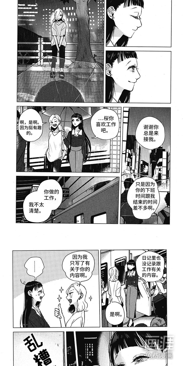 第15章：收拾杂物