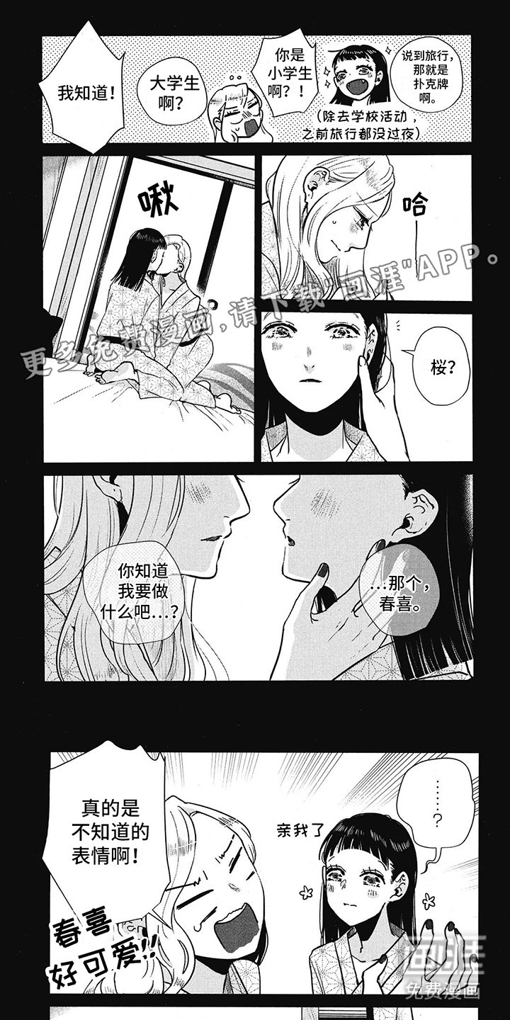 第19章：没有幽灵