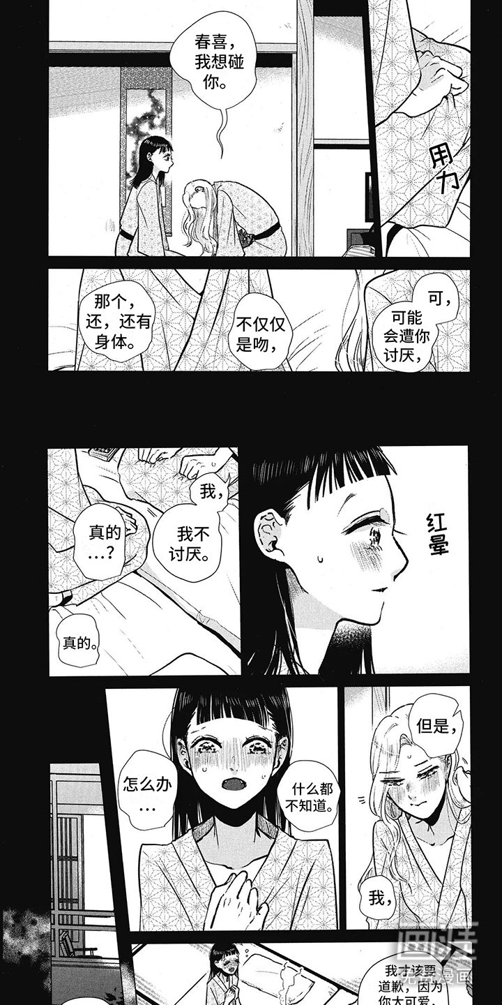 第19章：没有幽灵