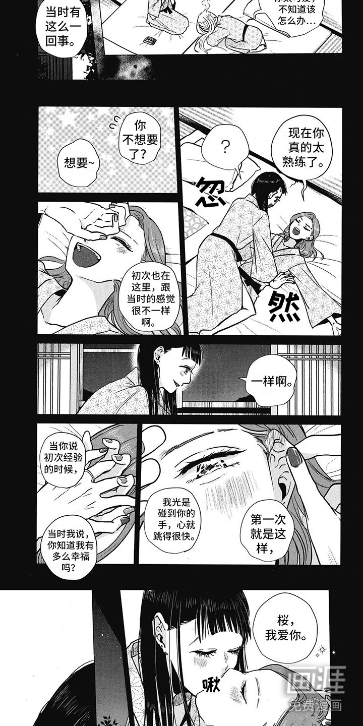 第19章：没有幽灵