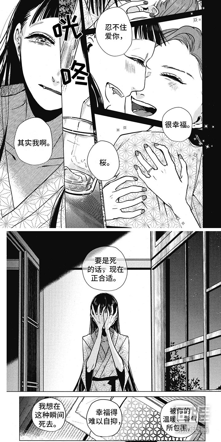 第19章：没有幽灵