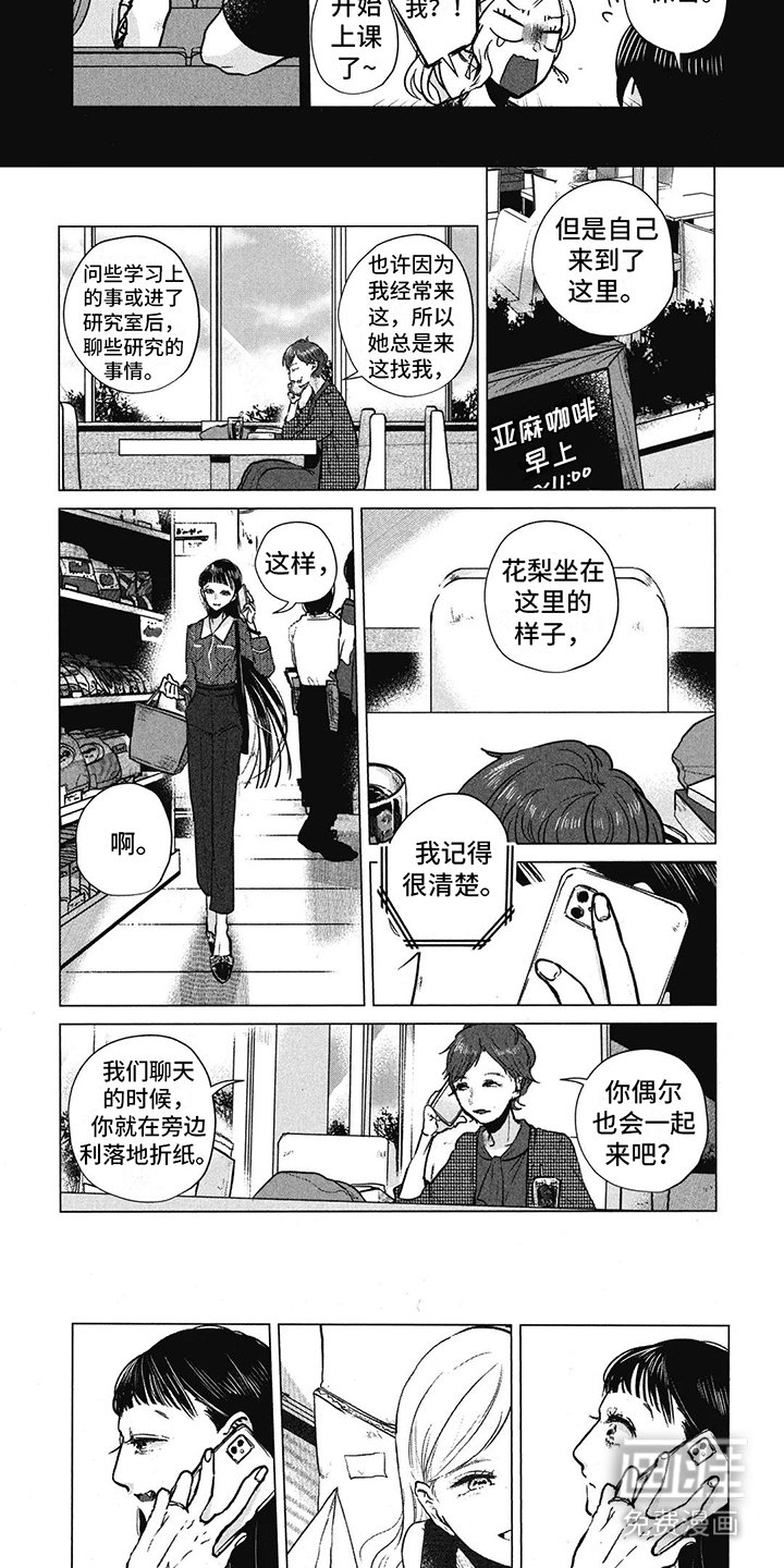 第22章：生日蛋糕