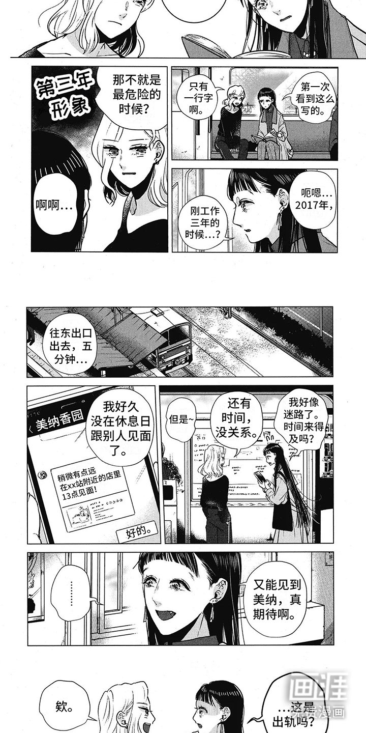 第24章：不是结局