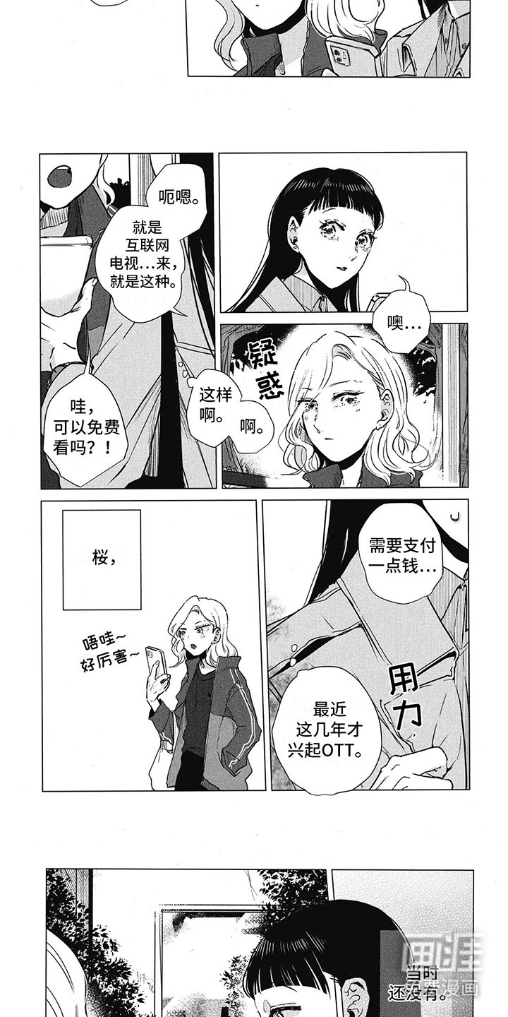 第8章：由你续写