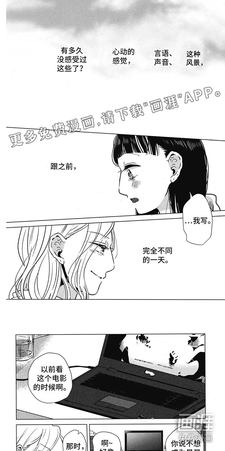 第9章：那年今日