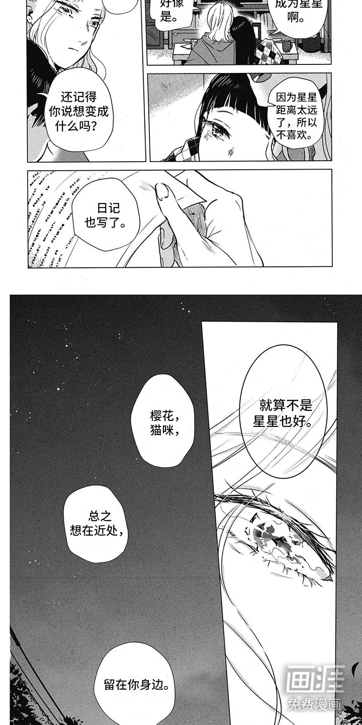 第9章：那年今日