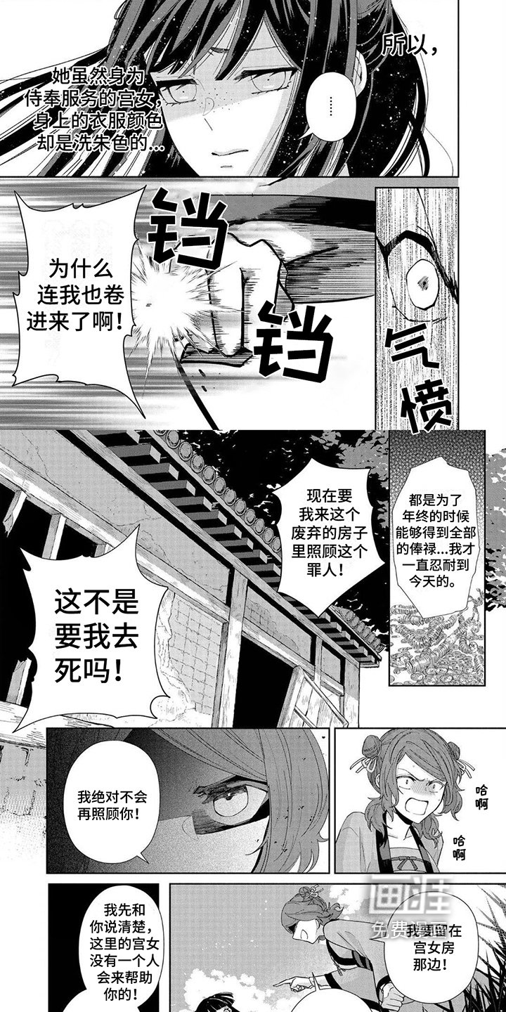 第10章：自由