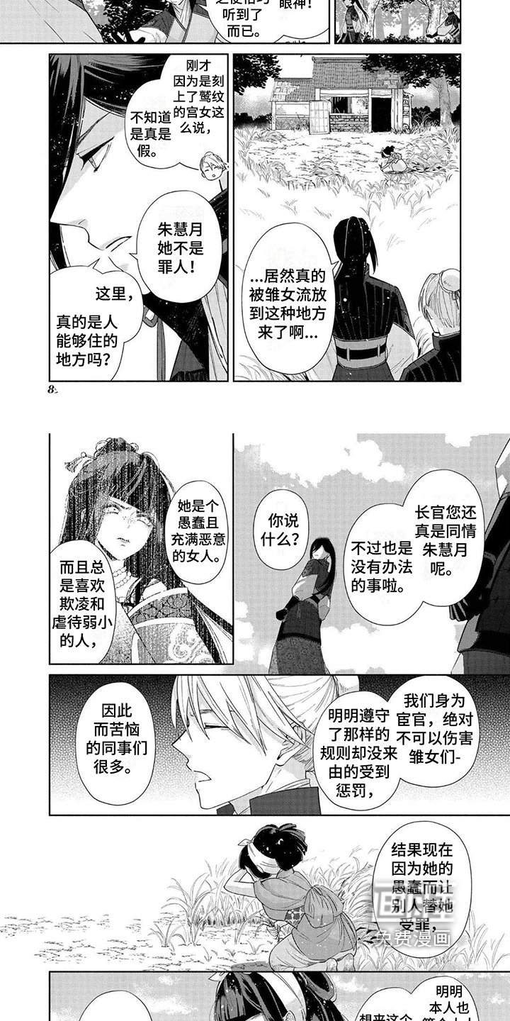 第11章：要求