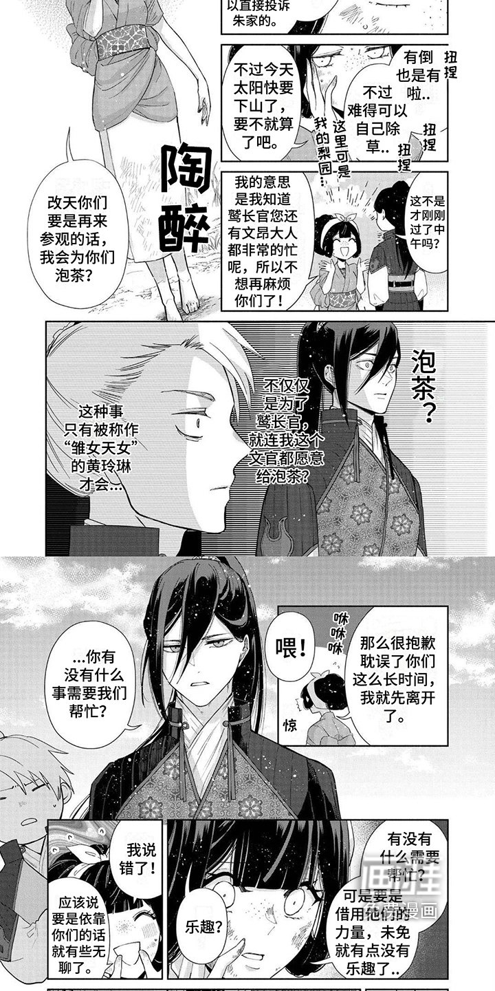 第11章：要求