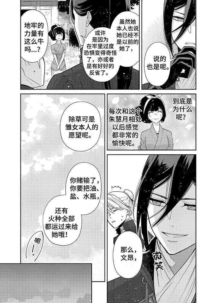第11章：要求